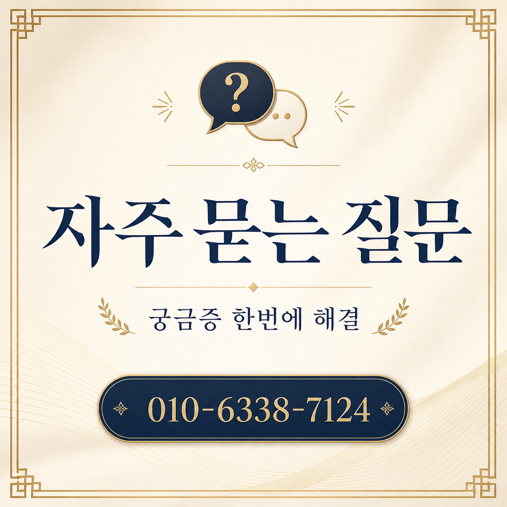 카드 포인트 현금화 자주 묻는 질문